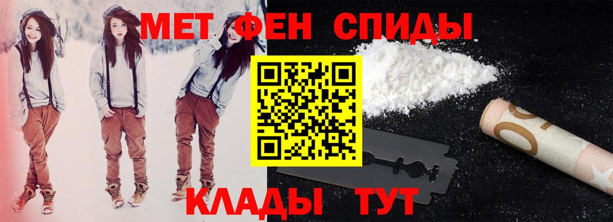Амфетамин  АМФЕТАМИН Premium  Вход с VPN  Кимры 