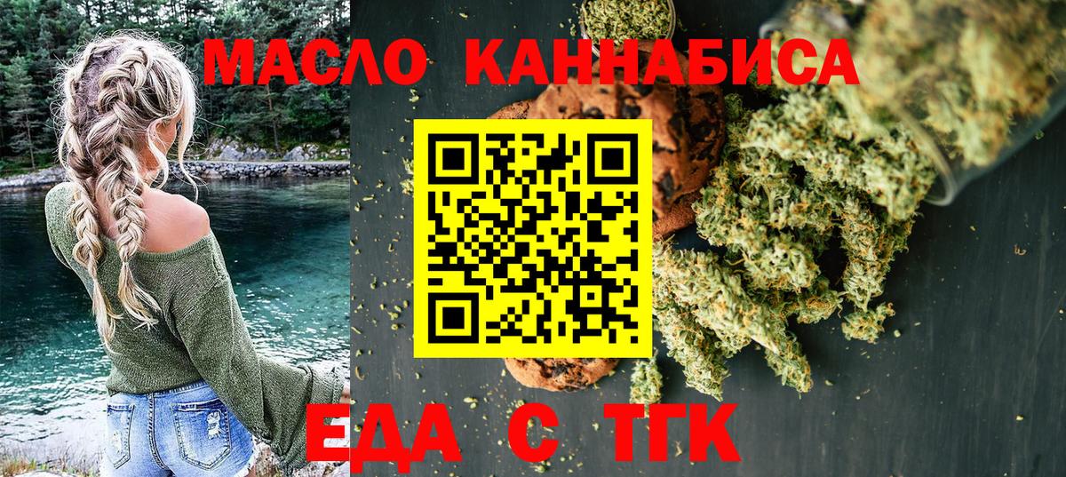 Canna-Cookies марихуана  Вход с VPN  Кимры 