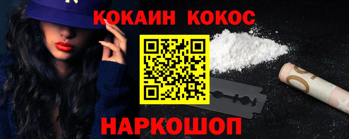 Cocaine Боливия Кимры