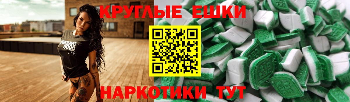 Экстази 250 мг  Вход с VPN  Экстази  Кимры 