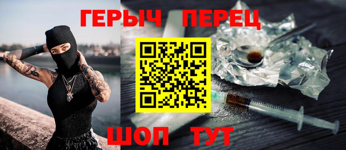 Героин афганец Кимры