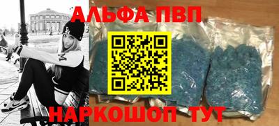 спиды Конаково