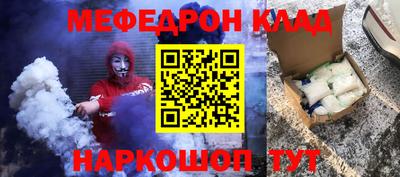 спиды Конаково