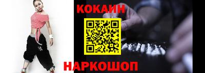 дурь Комсомольск-на-Амуре