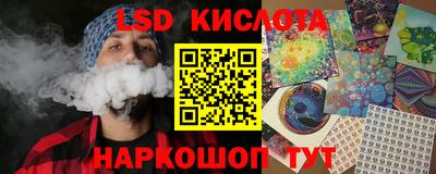 спиды Конаково