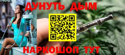 дурь Комсомольск-на-Амуре