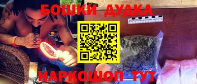 дурь Комсомольск-на-Амуре