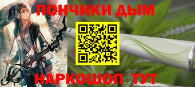 дурь Комсомольск-на-Амуре