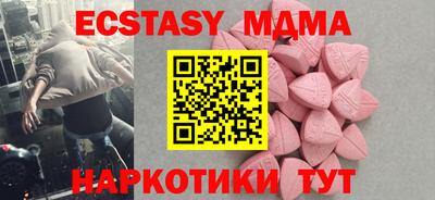 винт Коммунар