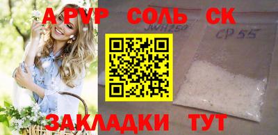 спиды Конаково