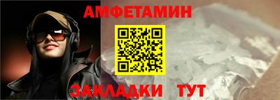 спиды Конаково