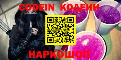 дурь Комсомольск-на-Амуре