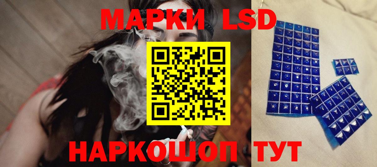 Лсд 25 экстази  ЛСД экстази ecstasy  Лсд 25 экстази ecstasy  Вход с VPN  Кимры 