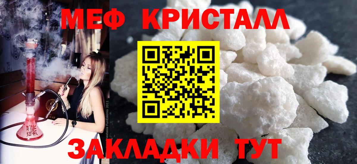 ГАШ  МАРИХУАНА  Где купить наркотики?  NBOMe  Кимры  Вход с VPN  Меф МЯУ МЯУ   Cocaine 