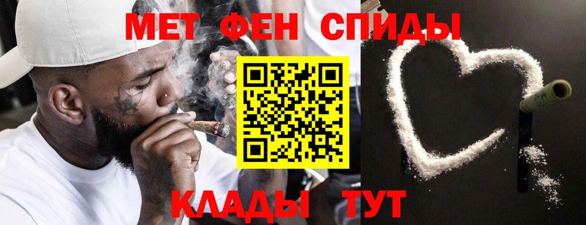 Первитин пудра Кимры