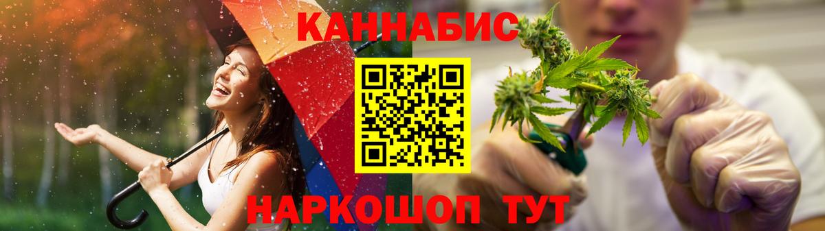 Канабис индика Кимры