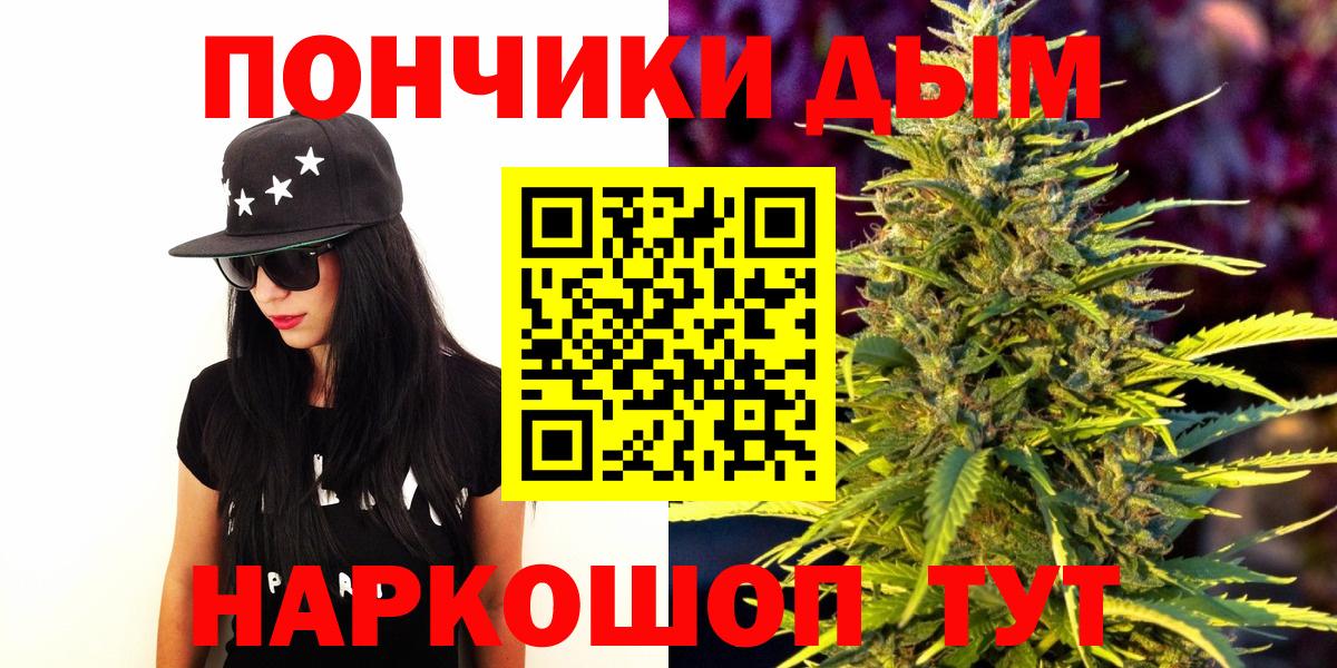 Кимры  Конопля White Widow  Вход с VPN  Бошки марихуана AK-47  Каннабис MAZAR 